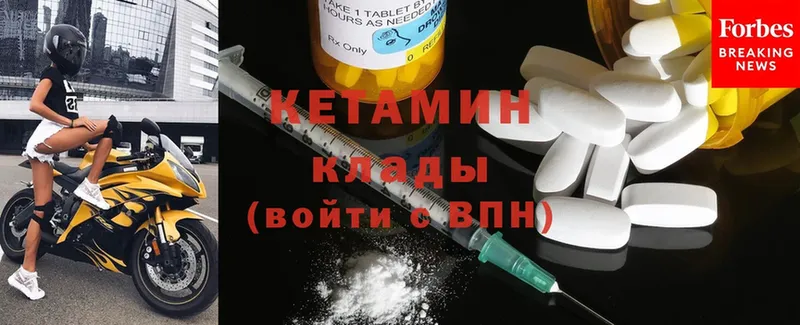 Кетамин ketamine  купить   Бокситогорск 