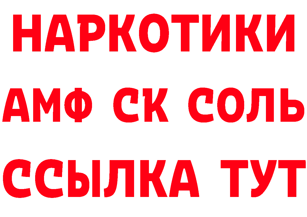 Кетамин VHQ ссылка даркнет блэк спрут Бокситогорск