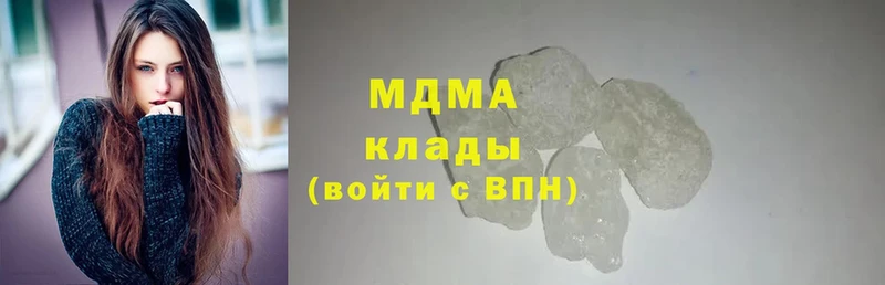 MDMA crystal  Бокситогорск 